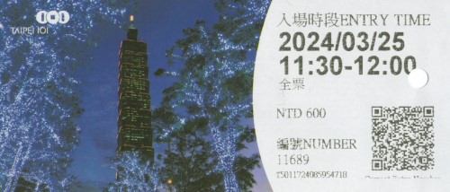 Taipei 101 Ticket