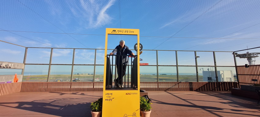 Jeju Airport Observatory