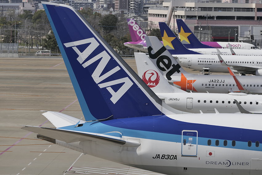 Fukuoka Airport