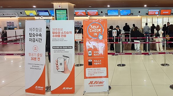 JEJU air Check In Gimpo Airport