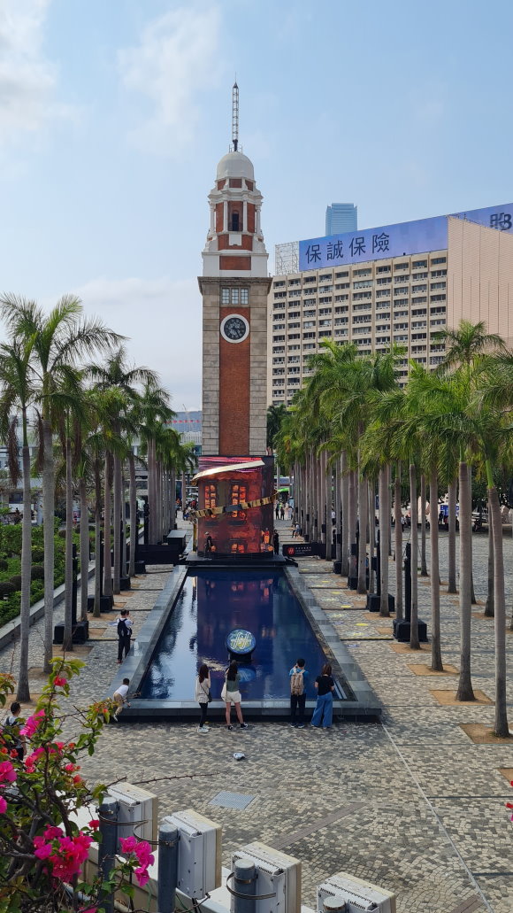 Hongkong Clock Tower