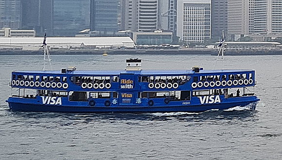 Hongkong Ferry