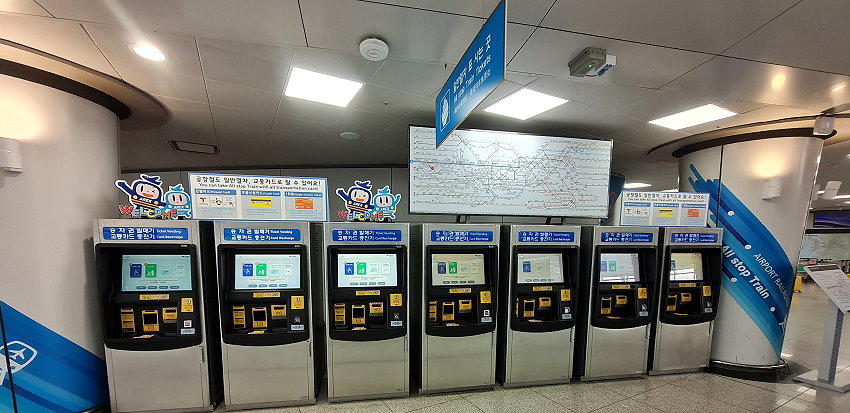 Incheon Ticketautomat