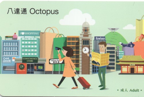 Octopus Card Hong Kong