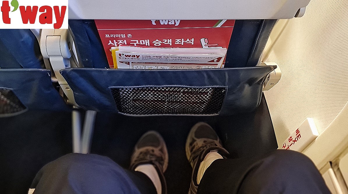 16.03.2024 - t'way Air - Boeing 737-8AS(WL) - Gimpo - Jeju - HL8069 - TW603 - 16F/Exit Seat - 0:58 Std.