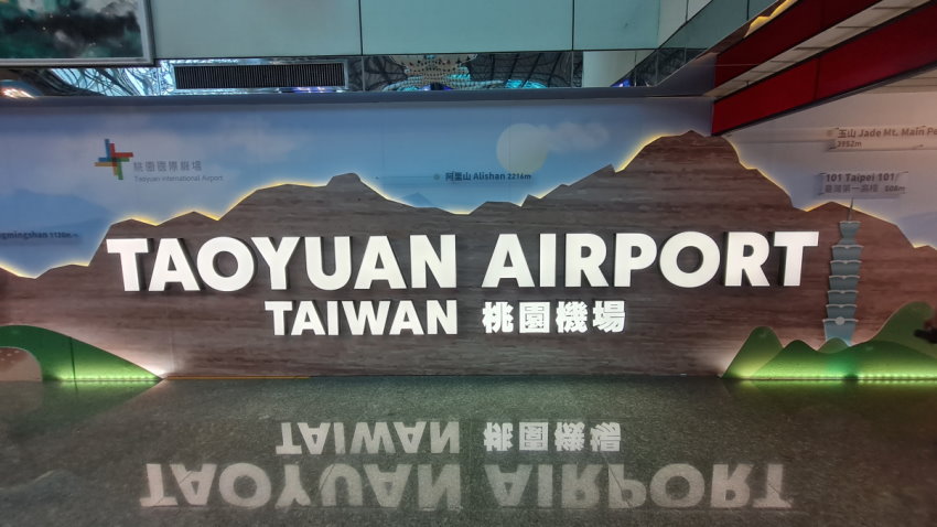 Taiwan Taoyuan International Airport