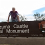 Seit 1906 gilt Montezumas Castle als National Monument. Im US-Bundesstaat Arizona gelegen, nördlich der Cordes Junction, unmittelbar an der Interstate I 17 befindet es sich an der Strecke zwischen Phoenix und Flagstaff.<br /><br />Montezuma Castle ist für Besucher ganzjährig geöffnet. Die Behausung selbst kann nur von außen betrachtet werden. Ganz in der Nähe ist ein dem Bau nachempfundenes Casino der Yavapai Apatschen.<br /><br />6.10.2015