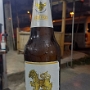 20.3.2023 - Singha - eisgekühlt sehr lecker