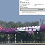 Thai VietJet Air - Airbus A321-211 - HS-VKM - 23.3.2023 - Phuket - Bangkok/BKK - VZ315 - 4F - 1:08 Std. - 51,08 $<br />die ehemalige TF-NOW der WOW Air