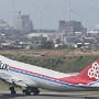 Cargolux Italia - Boeing 747-4R7F - LX-WCV/Monte Cervino<br />TPE - Terminal 2 Observatory North - 24.03.2024 - 12:30