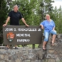 Der John D Rockefeller, Jr. Memorial Parkway ist ein Schutzgebiet des National Park Service im US-Bundesstaat Wyoming. Er besteht aus einem Streifen Land, das den Grand-Teton-Nationalpark mit dem Yellowstone-Nationalpark verbindet. Im Parkway verlaufen der Snake River bis zur Mündung in den Jackson Lake sowie die hier gebündelten Highways US 89, US 191 und US 278.<br /><br />Befahren am 3.6.2012